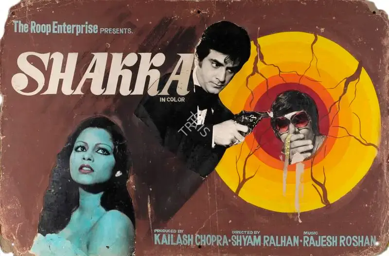 Kailash Chopra (Producer), Shakka, 1981, Showcard