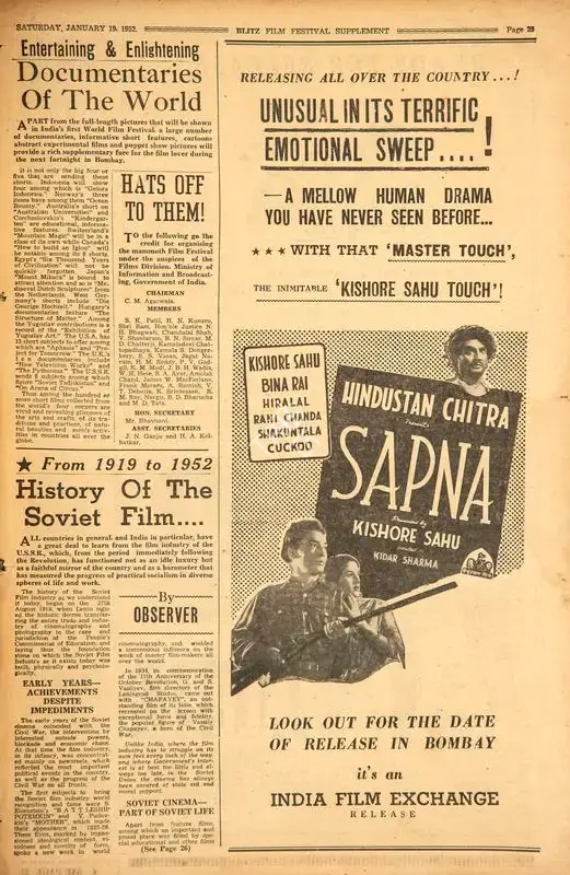 Sapna , 1952, Film Review