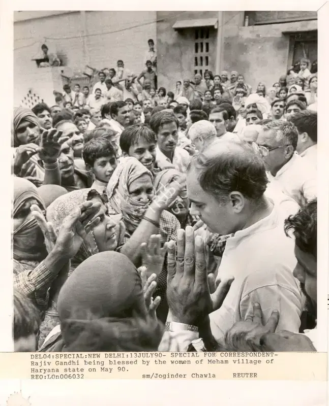 Joginder Chawla (Photographer), Del04: Special: New Delhi: 13July90 - Special For Correspondent, 1990, Contemporary Photograph