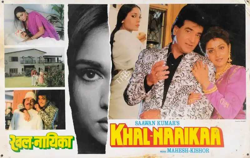 Saawan Kumar (Producer), Khal Naaikaa, 1993, Lobby Card