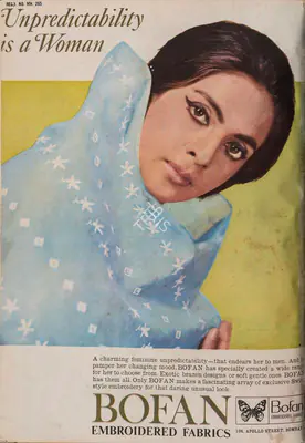Gulshan Ewing (Editor), Star & Style, 1968, Magazine