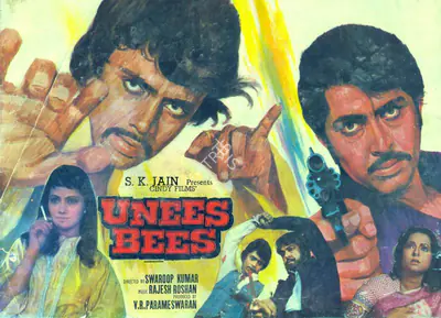 V.R. Parameswaran (Producer), Unees Bees, 1980, Song-Synopsis Booklet