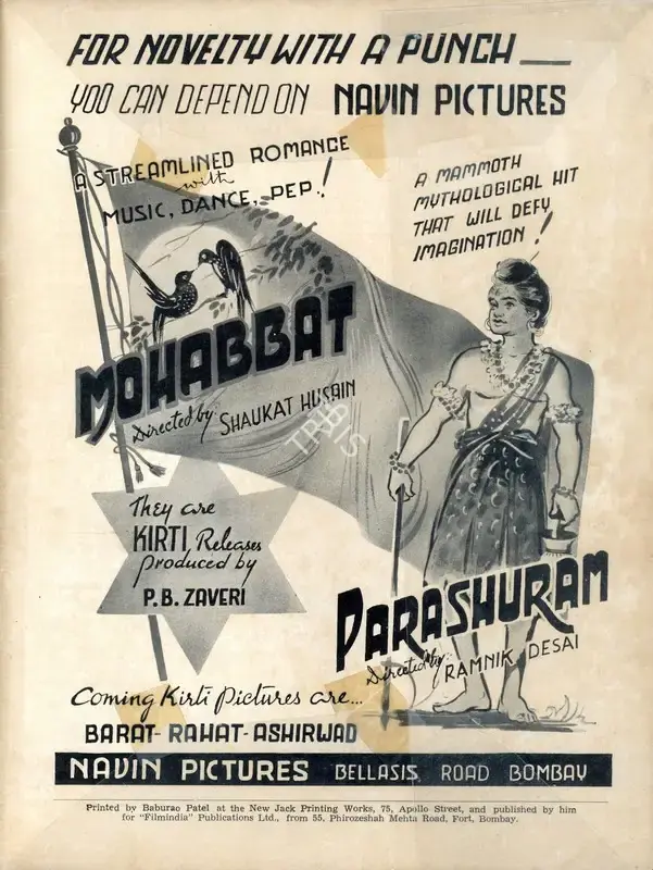Phani Majumdar (Director), Mohabbat, 1943, Advertisement