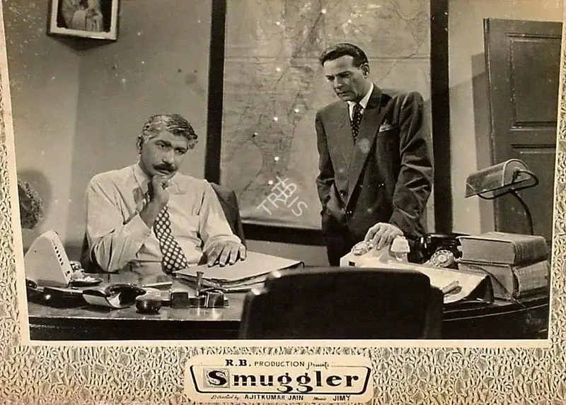 Ajitkumar Jain (Director), Smuggler, Lobby Card
