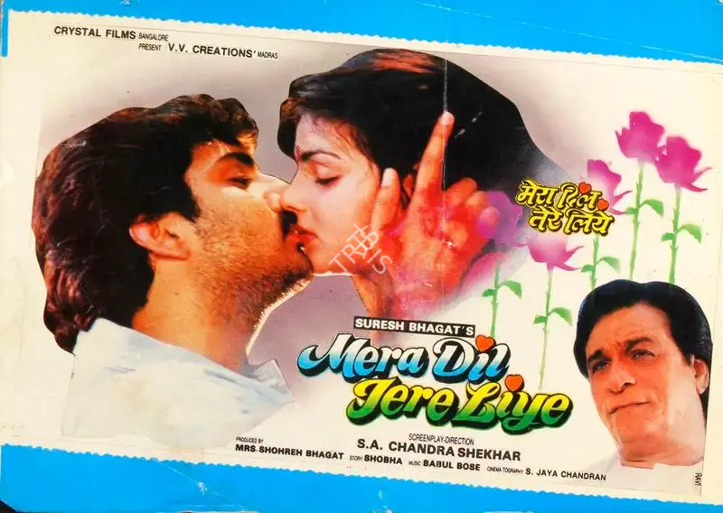 Shohreh Bhagat (Producer), Mera Dil Tere Liye, 1991, Song-Synopsis Booklet