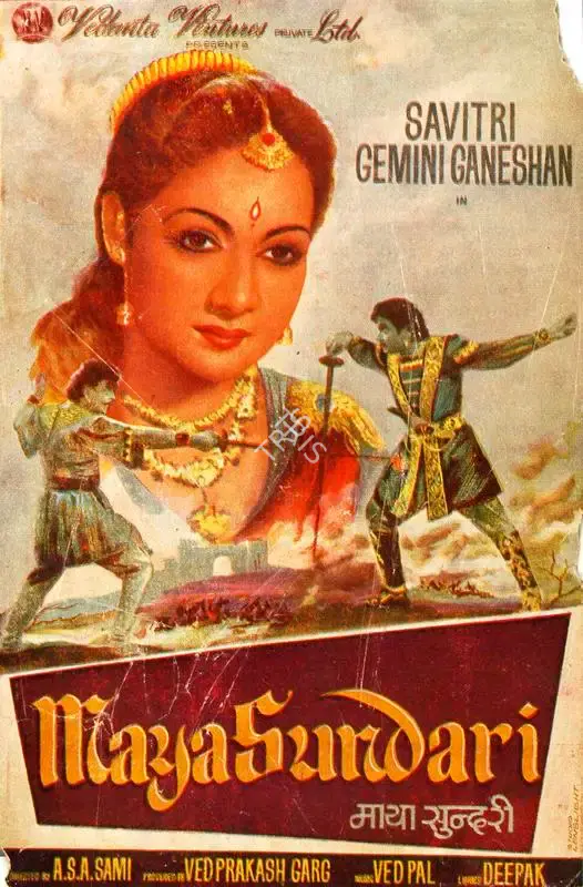 Ved Prakash Garg (Producer), Maya Sundari, 1967, Song-Synopsis Booklet