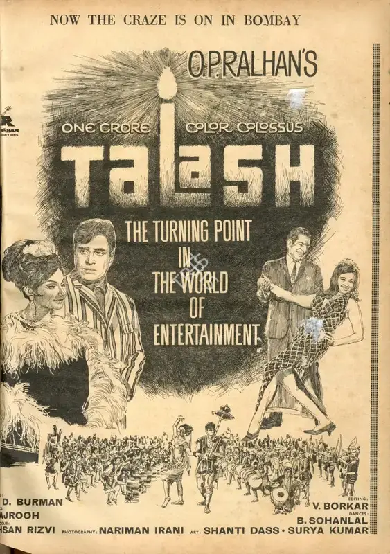 O.P. Ralhan (Producer), Talash, 1969, Advertisement
