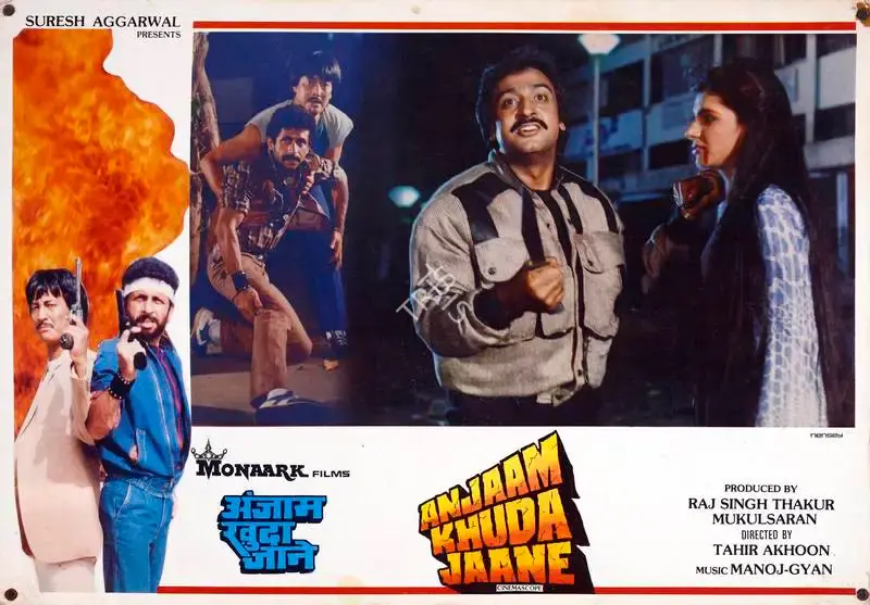 Mukul Saran (Producer), Anjaam Khuda Jaane, 1989, Lobby Card