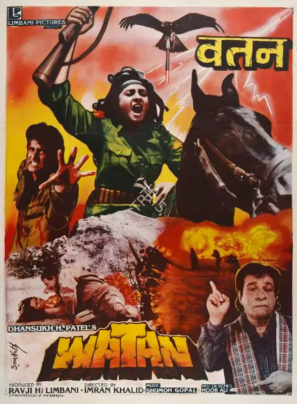 Ravji H. Limbani (Producer), Watan, 1994, Full Sheet Poster