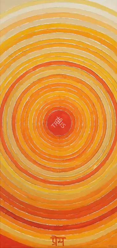 S.H. Raza (Artist), Prem, 2007, Painting