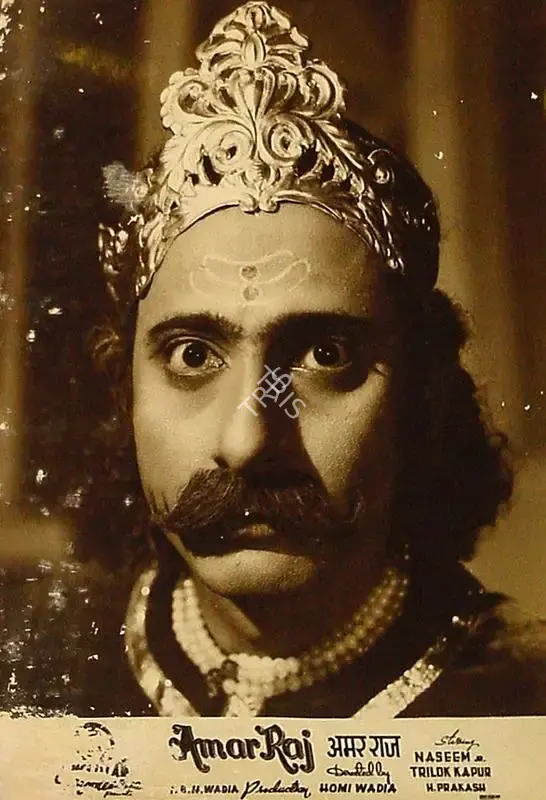 Amar Raj, Director, 1946