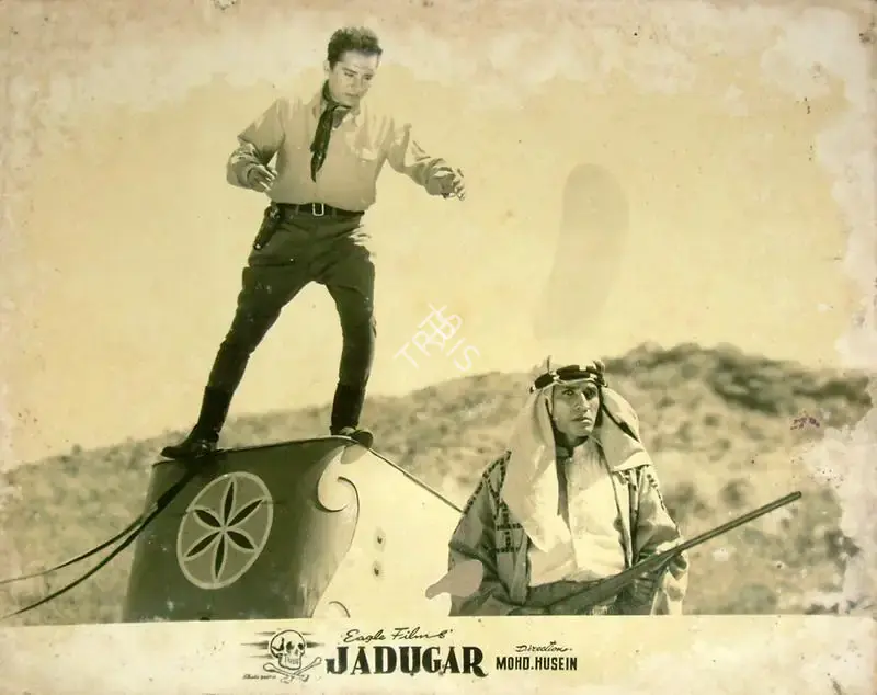 Mohammed Husain (Director), Jadugar, 1954, Lobby Card