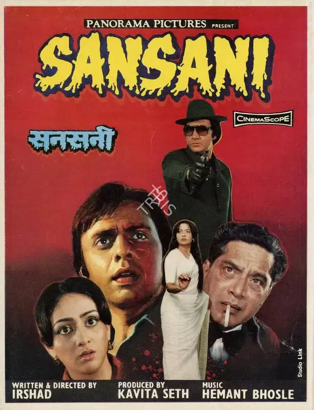 Irshad (Director), Sansani, 1983, Song-Synopsis Booklet
