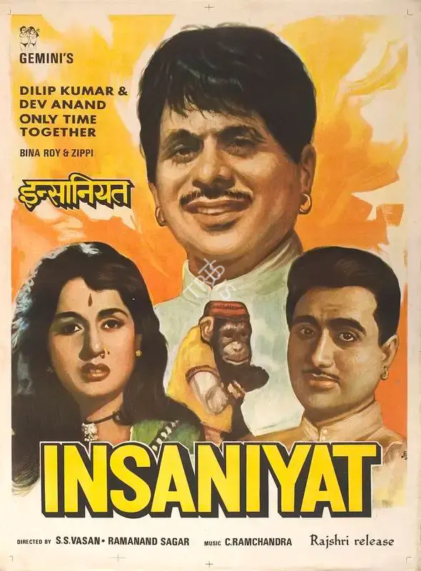 S.S. Vasan (Producer), Insaniyat, 1955, Full Sheet Poster
