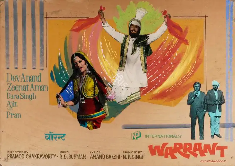 N.P. Singh (Producer), Warrant, 1975, Showcard