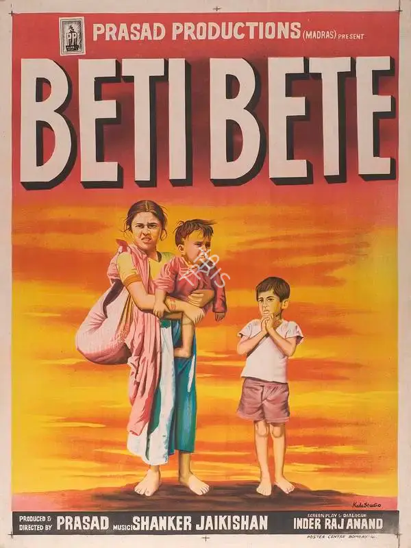 L.V. Prasad (Producer), Beti Bete, 1964, Full Sheet Poster