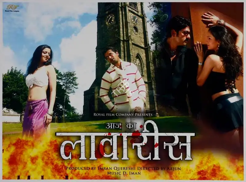 Imran Qureshi (Producer), Aaj Ka Laawaris, 2006, Lobby Card