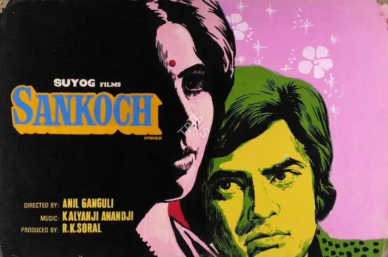 R.K. Soral (Producer), Sankoch, 1976, Showcard