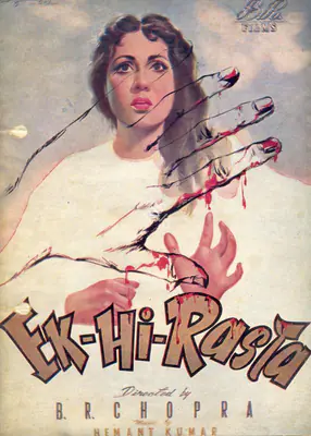B.R. Chopra (Producer), Ek Hi Rasta, 1956, Song-Synopsis Booklet