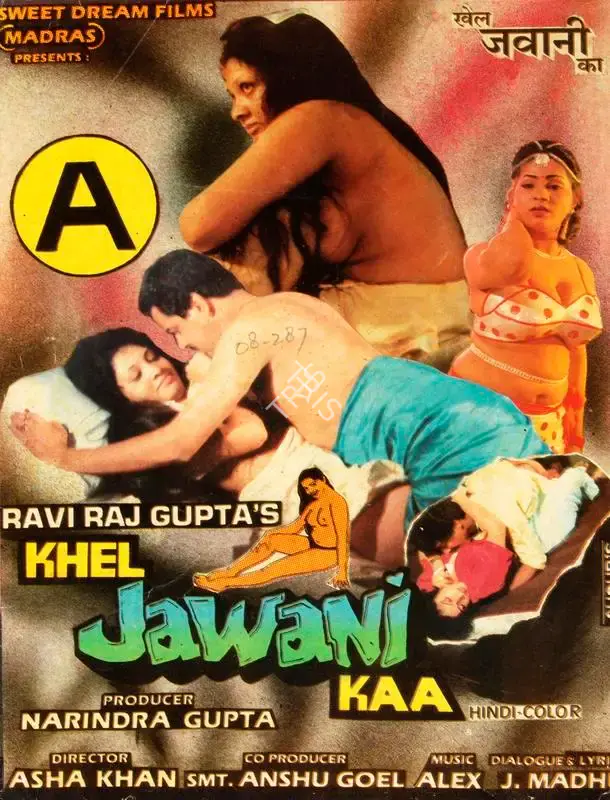 Narindra Gupta (Producer), Khel Jawani Kaa, 1989, Song-Synopsis Booklet