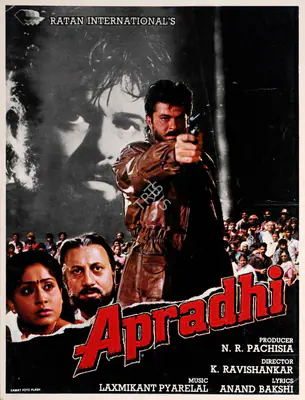 N.R. Pachisia (Producer), Apradhi, 1992, Song-Synopsis Booklet