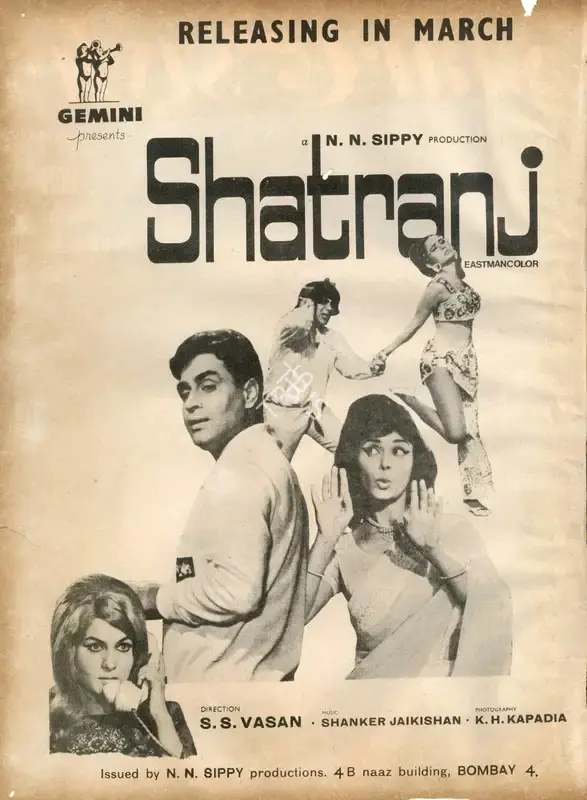 N.N. Sippy Productions (Distributor), Shatranj, 1969, Advertisement