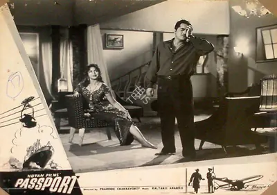 Pramod Chakravorty (Producer), Passport, 1961, Lobby Card