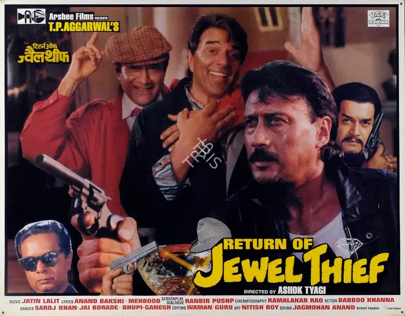 Kamalakar Rao (Cinematographer), Return Of Jewel Thief, 1996, Lobby Card