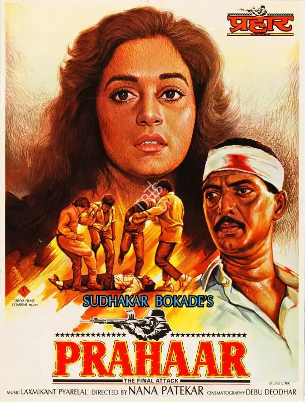 Sudhakar Bokade (Producer), Prahaar, 1991, Song-Synopsis Booklet
