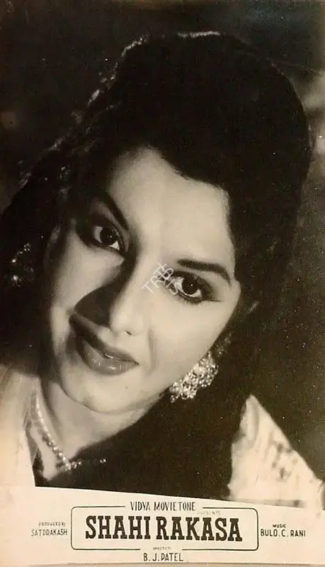 Sat Prakash (Producer), Shahi Rakasa, 1965, Lobby Card