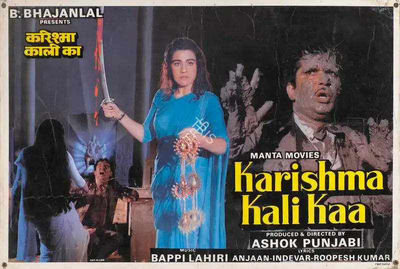Ashok Punjabi (Producer), Karishma Kali Kaa, 1990, Lobby Card