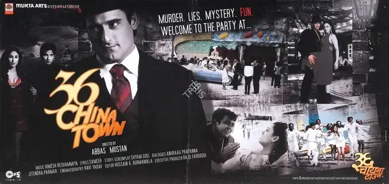 Subhash Ghai (Producer), 36 China Town, 2006, Lobby Card