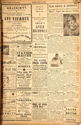 D.C. Shah (Editor), Pancholi Ebarrassed by "Khan Daan", 1942, Film Review