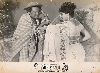 R. Dayal (Producer), Shrimanji, 1968, Lobby Card