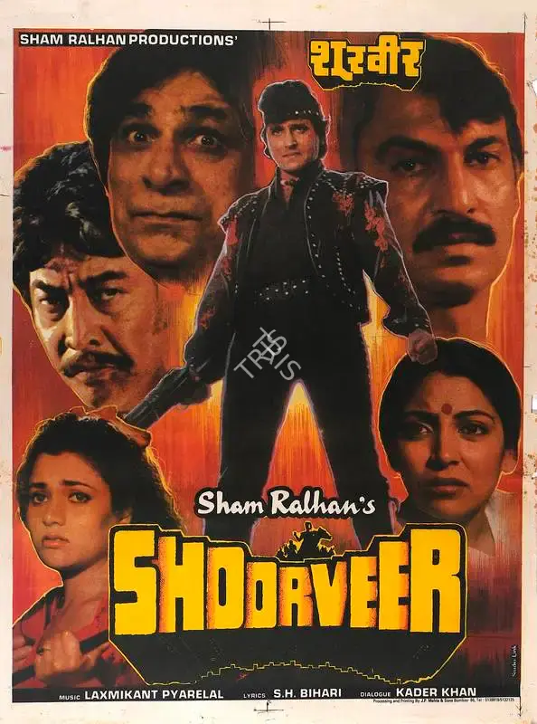 Sham Ralhan (Producer), Shoorveer, 1988, Full Sheet Poster