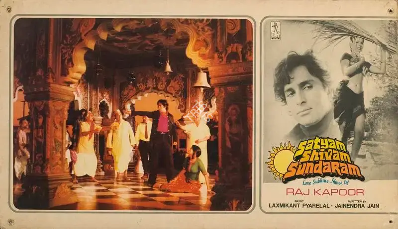 Radhu Karmakar (Cinematographer), Satyam Shivam Sundaram, 1978, Lobby Card