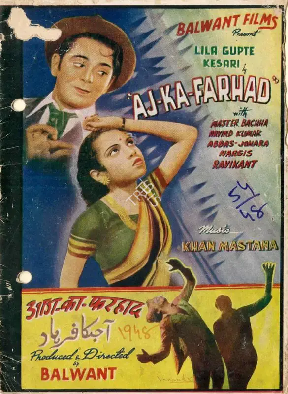 Balwant Joshi (Director), Aaj Ka Farhad, 1948, Song-Synopsis Booklet