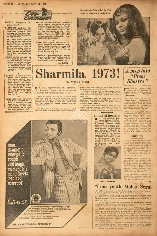 Vijaya Irani (Reviewer), Sharmila 1973 !, 1973, Film Review