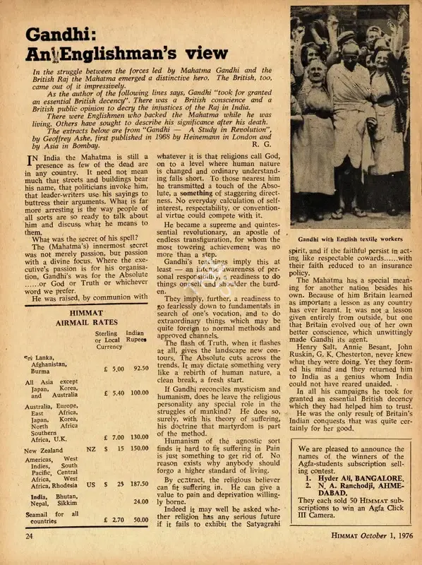 Rajmohan Gandhi (Essayist), Gandhi, 1976, Essay