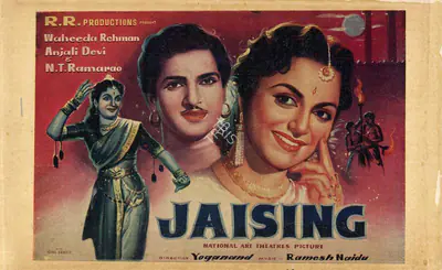 D. Yoganand (Director), Jaisingh, 1959, Song-Synopsis Booklet