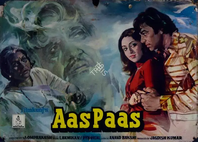 Jagdish Kumar (Producer), Aas Paas, 1980, Lobby Card