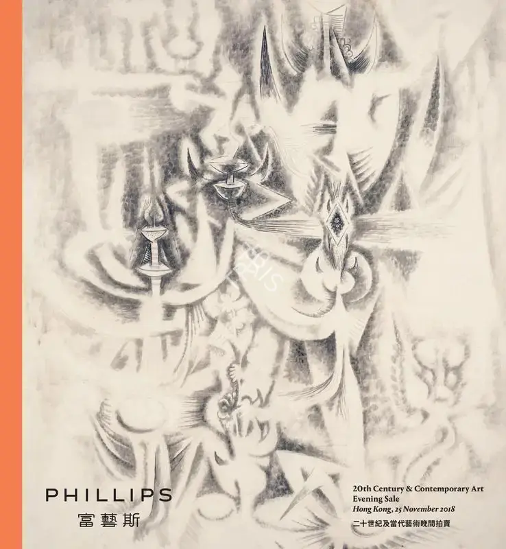 Phillips de Pury (Auction House), 20th Century and Contemporary Art, 2018, Auction Catalogue