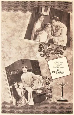 Pujarin, Cinematographer, 1936