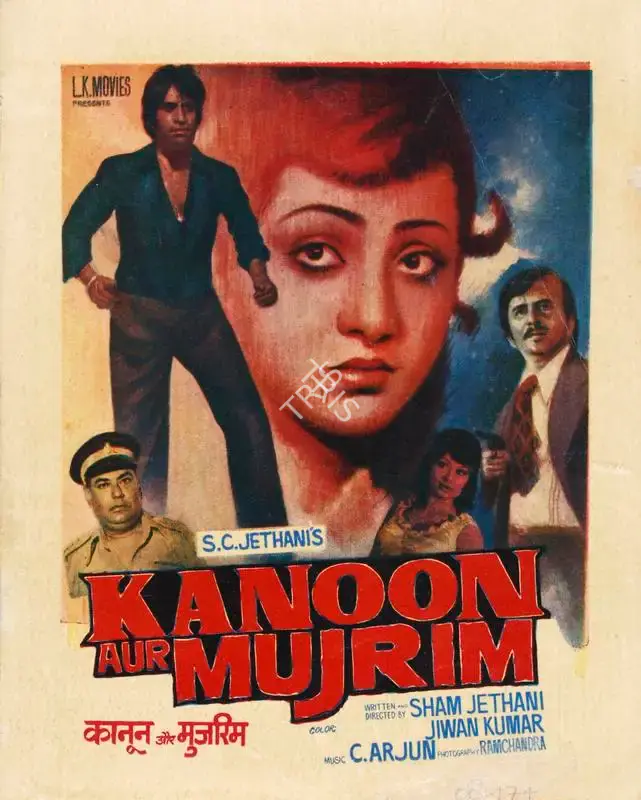 S.C. Jethani (Producer), Kanoon Aur Mujrim, 1981, Song-Synopsis Booklet