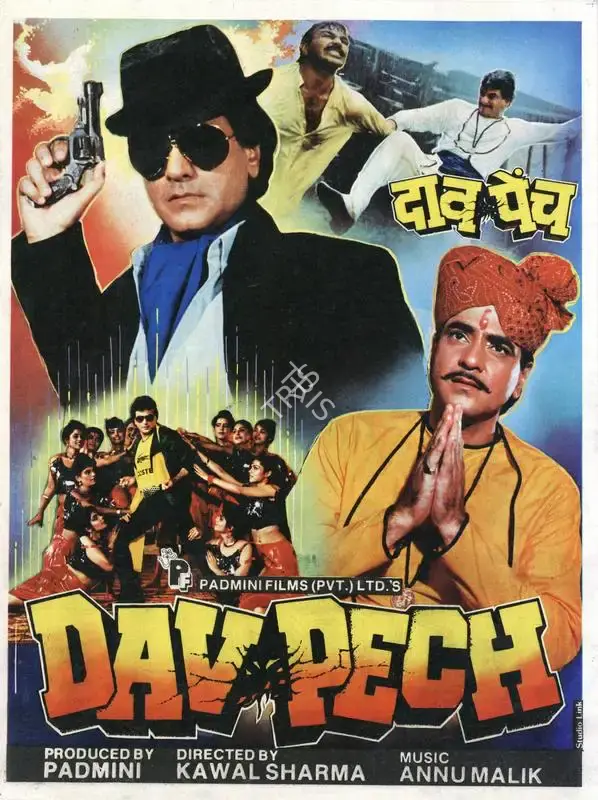 Padmini (Producer), Dav Pech, 1989, Song-Synopsis Booklet