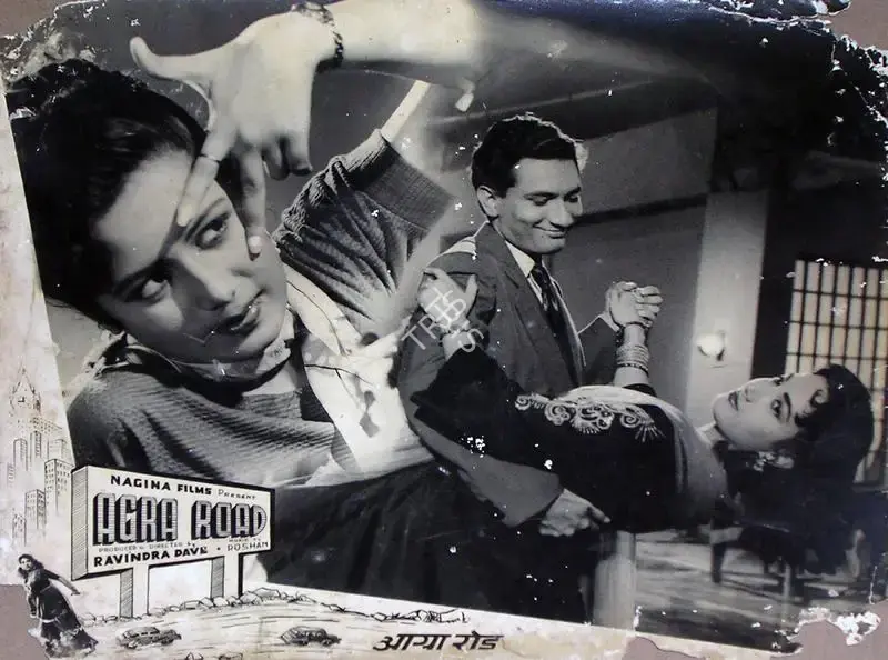 Ravindra Dave (Producer), Agra Road, 1957, Lobby Card