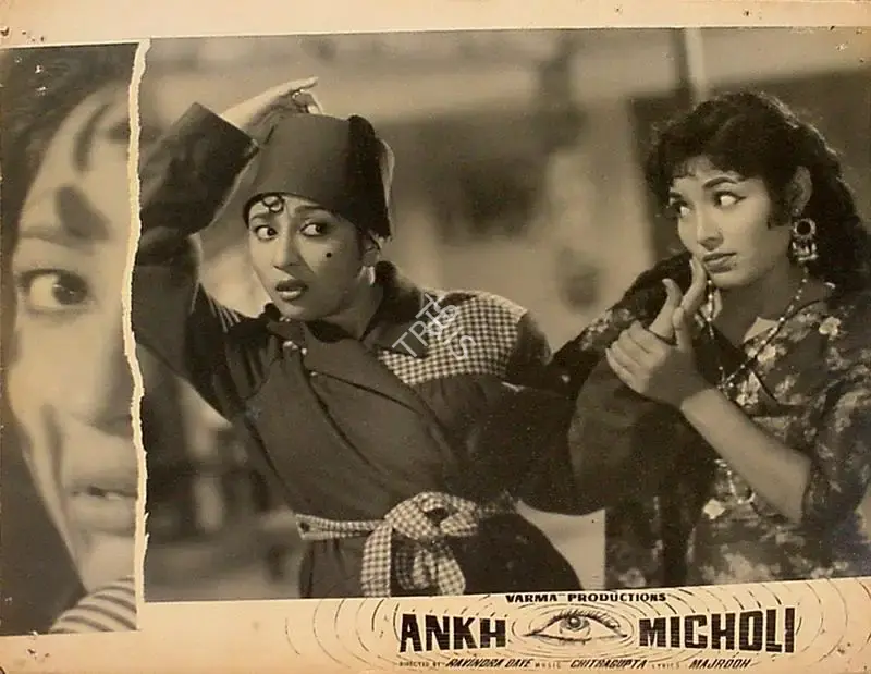 Ravindra Dave (Director), Ankh Micholi, 1962, Lobby Card