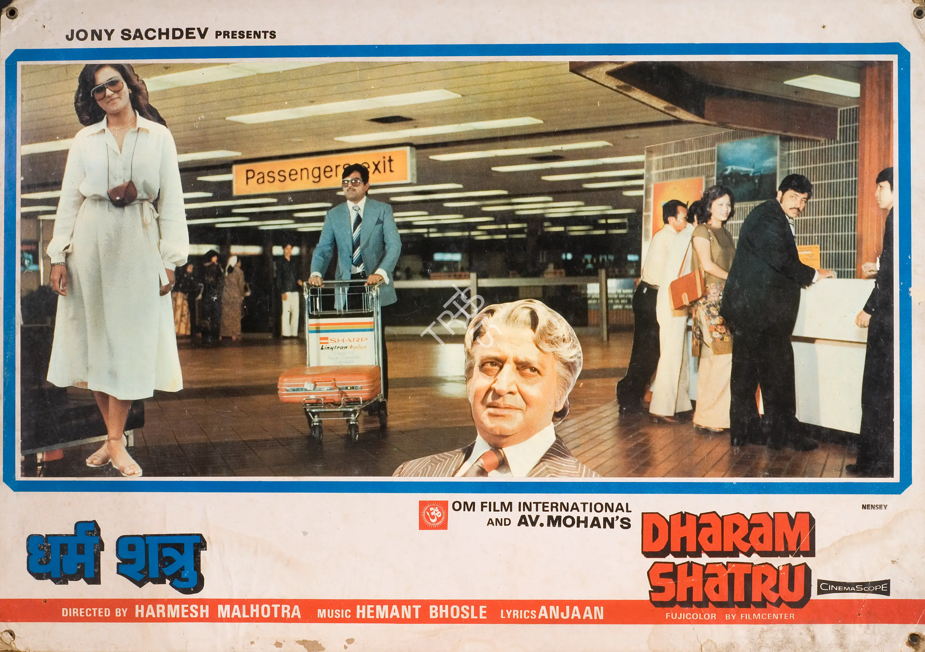 A.V. Mohan (Producer), Dharam Shatru, 1988, Photographic Still Mounted on Lobby Card