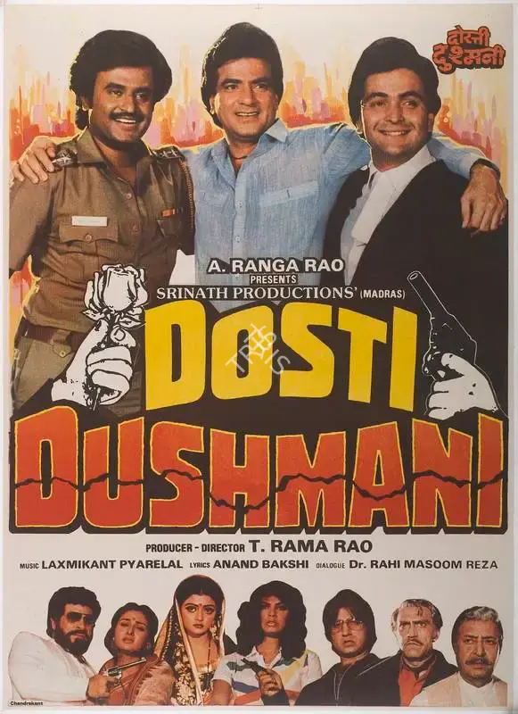 T.Rama Rao (Producer), Dosti Dushmani, 1986, Full Sheet Poster