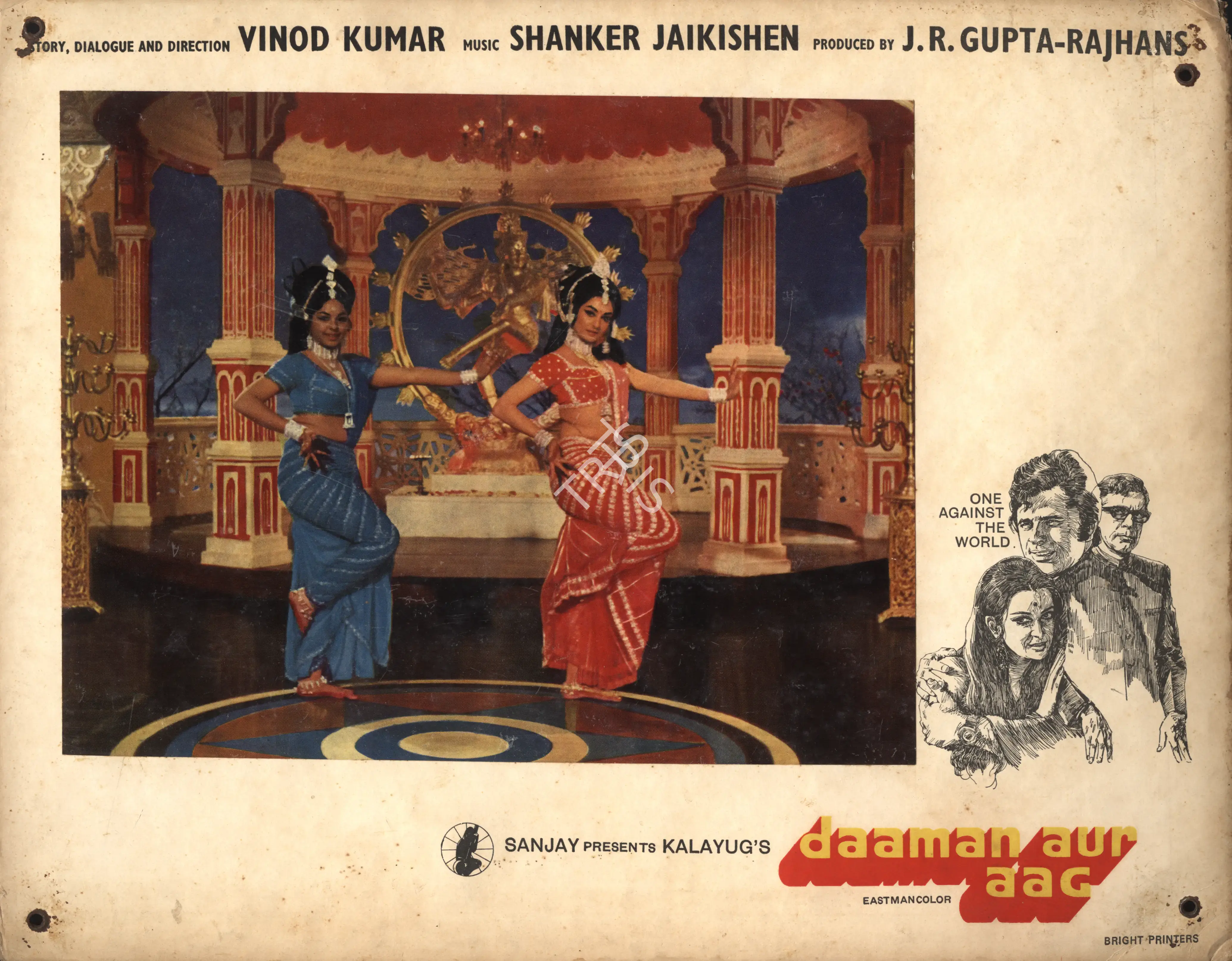 T.R. Joshi (Cinematographer), Daaman Aur Aag, 1973, Photographic Still Mounted on Lobby Card